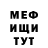 Метадон кристалл KoJli3ei Lair