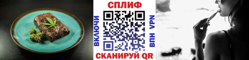 Canna-Cookies конопля  Купить где  Балашов 