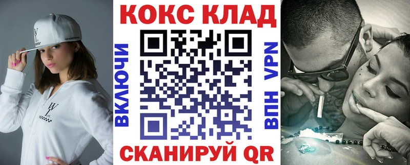 COCAIN Перу  Купить  Балашов 