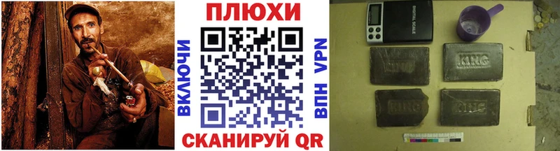 Купить где  Балашов  ГАШ хэш 