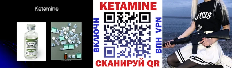 Купить  Балашов  КЕТАМИН ketamine 