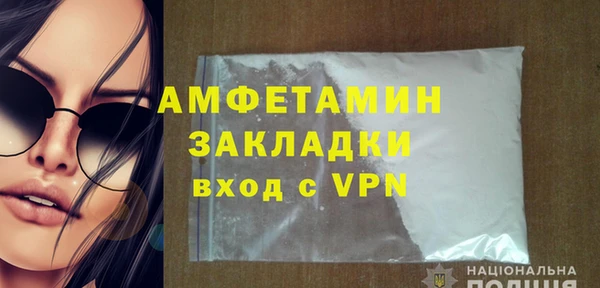 героин Балахна