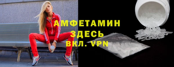 кокаин премиум Балабаново