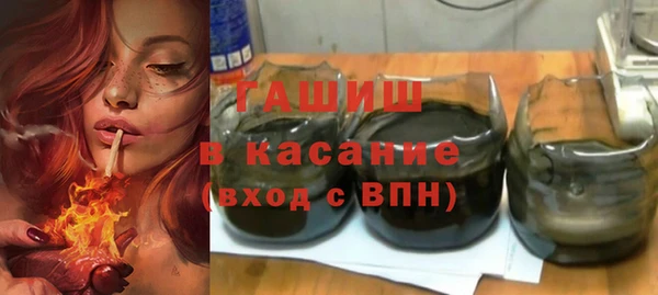 кокаин премиум Балабаново