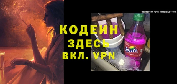 героин Балахна