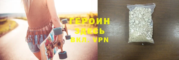 кокаин премиум Балабаново