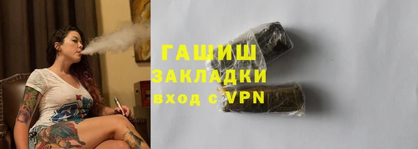 кокаин премиум Балабаново