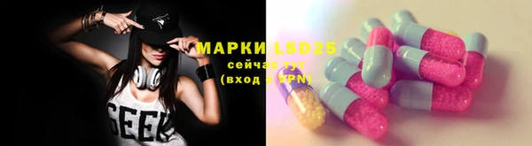 героин Балахна