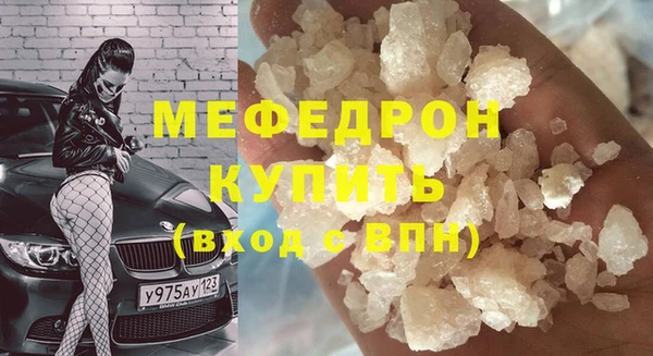 кокаин премиум Балабаново