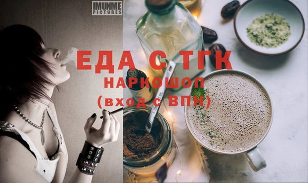 героин Балахна