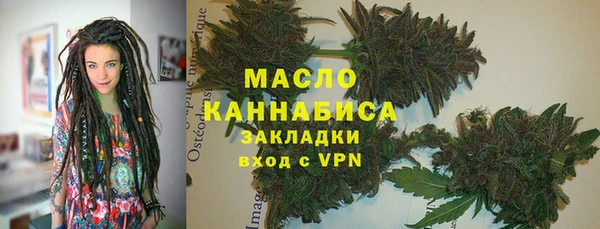 кокаин премиум Балабаново