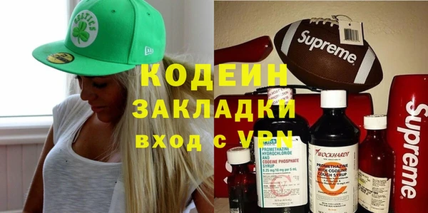 кокаин премиум Балабаново