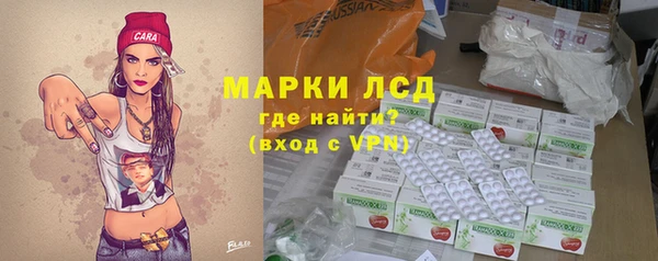 кокаин премиум Балабаново
