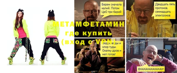 героин Балахна