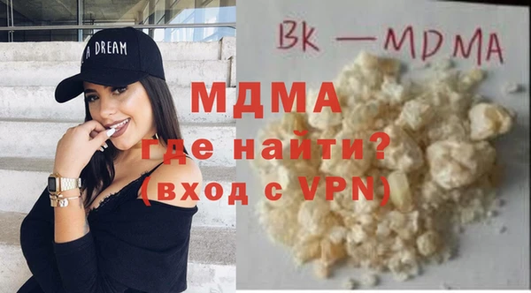 кокаин премиум Балабаново