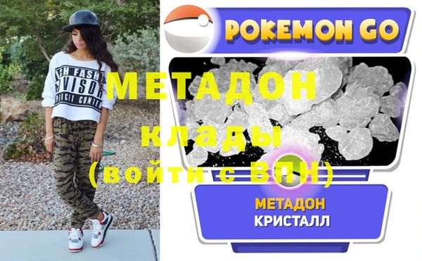 героин Балахна
