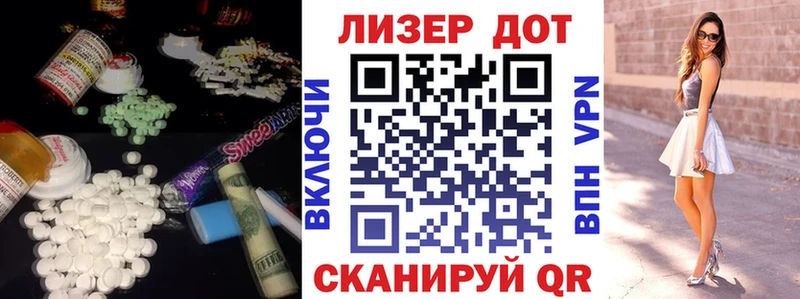 Купить  Балашов  LSD-25 экстази ecstasy 
