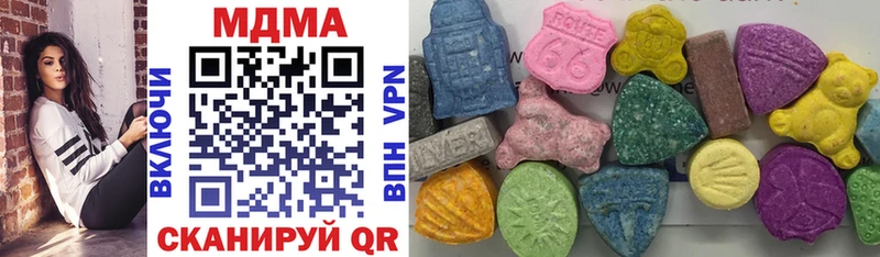 Купить  Балашов  МДМА crystal 