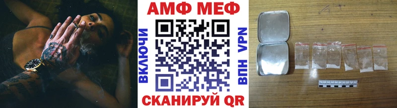 Первитин пудра  Купить закладки  Балашов 