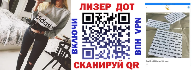 Купить закладки  Балашов  Марки NBOMe 1500мкг 