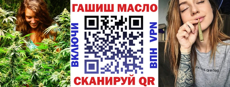 ТГК Wax  Купить закладки  Балашов 